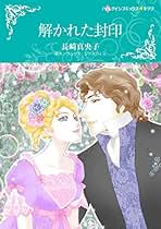 【中古】 聖夜に誓う愛/ハーパーコリンズ・ジャパン/ジュリア・ジャスティス Cheshire Cat (Kinpri) | Yume 100 English Wiki | Fandom